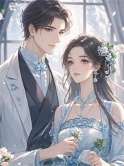 假离婚？不好意思，我当真了