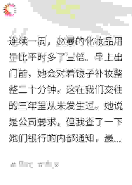 虚拟现实：三年感情一夜清零