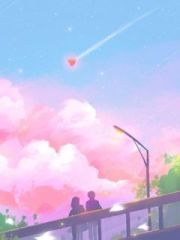 女友的男闺蜜给她戴狗牌，我选择联姻总司令