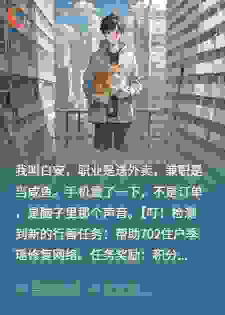 美女房东的监控，好像坏了