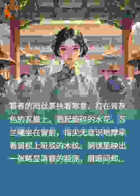 被弃十四年，我顶替她入宫夺宠
