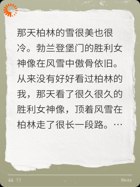 偏不逢时