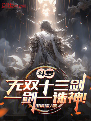 神印王座：阴间牧师，魔族梦魇