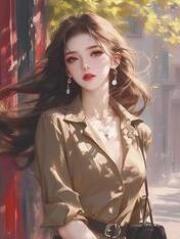重生后，我手撕恶毒公婆
