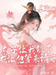 丈夫兼祧两房后，害死我儿子