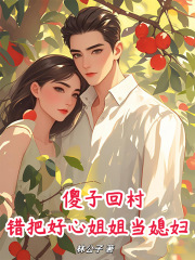 逆天气运：开局测出无上圣灵根！