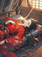 为逼我代青梅去和亲，夫君送我去学乖